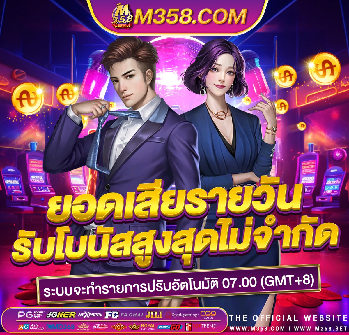 เครดิต ฟรี ไมตอง ฝาก cimb